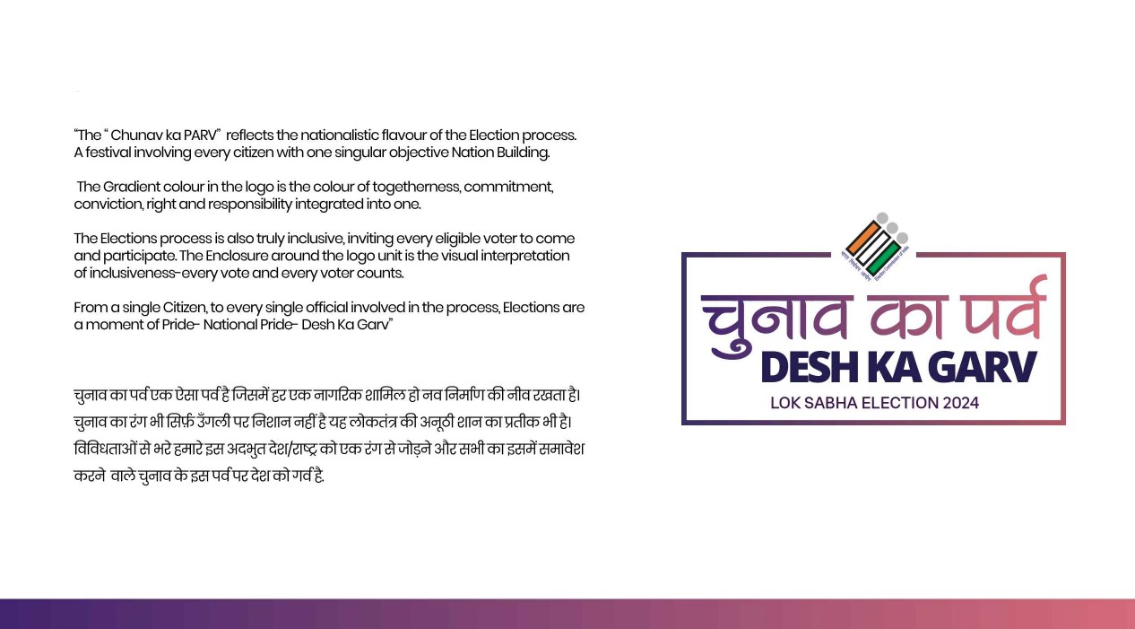 Chunav ka PArv - Desh ka Garv